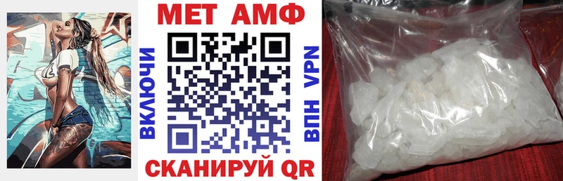 Amphetamine VHQ  Жиздра 