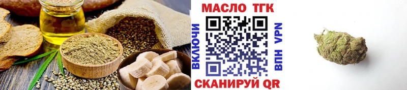 наркошоп  Жиздра  Canna-Cookies конопля 