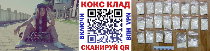 COCAIN Columbia Жиздра