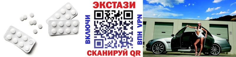 Экстази 280 MDMA Жиздра