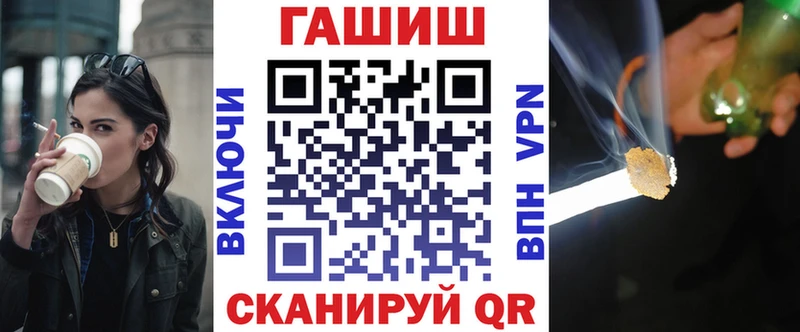 ГАШ убойный это формула Жиздра