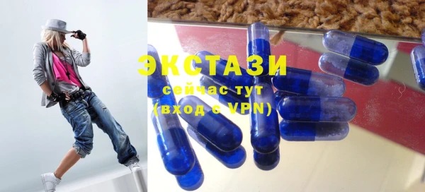 мефедрон мука Белоозёрский