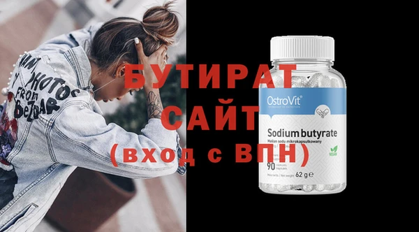 герыч Богородицк