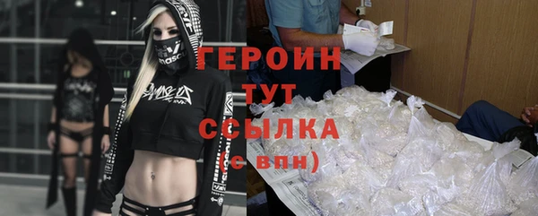 МДМА Беломорск