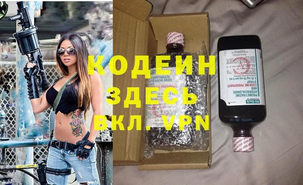 мефедрон мука Белоозёрский