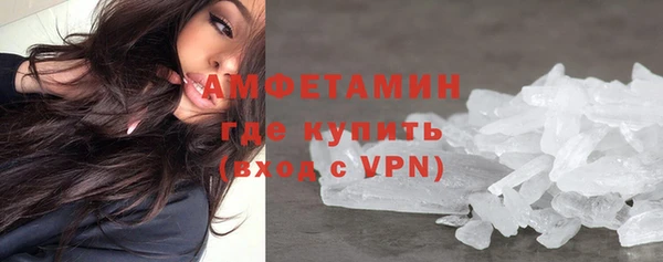мефедрон мука Белоозёрский