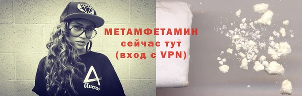 МДМА Беломорск