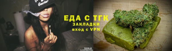 мефедрон мука Белоозёрский