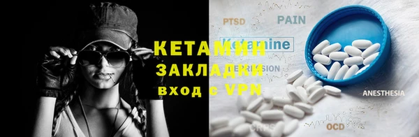 мефедрон мука Белоозёрский