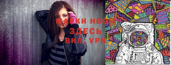 mdpv Белокуриха