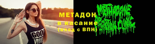 МДМА Беломорск