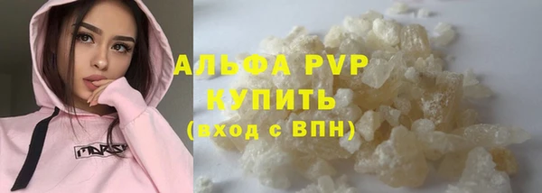 МДМА Беломорск