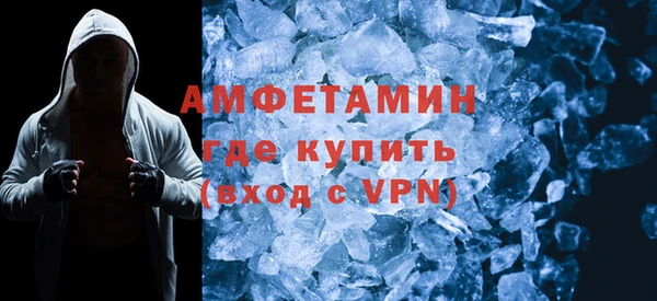 МДМА Беломорск