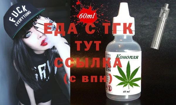 mdpv Белокуриха