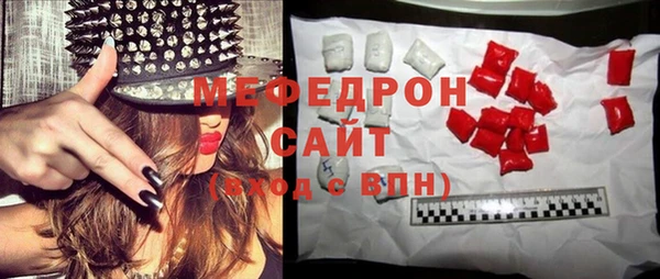 мефедрон мука Белоозёрский