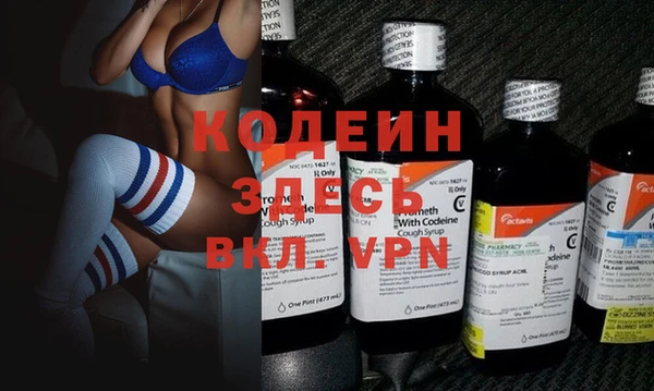 герыч Богородицк