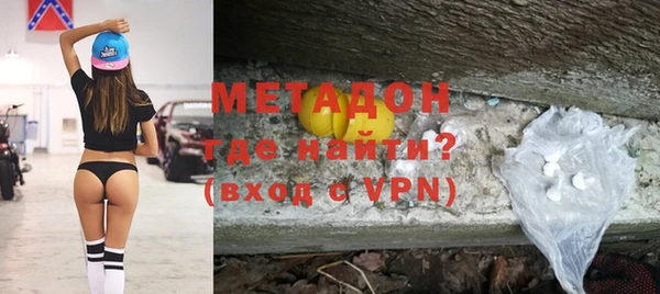 мефедрон мука Белоозёрский