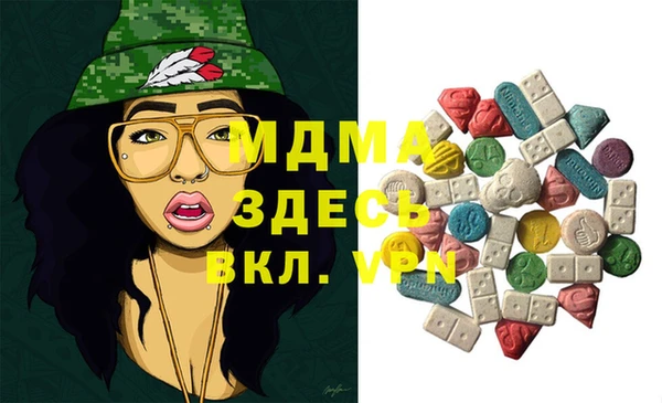 mdpv Белокуриха