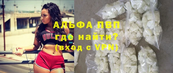 mdpv Белокуриха