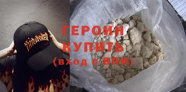 герыч Богородицк