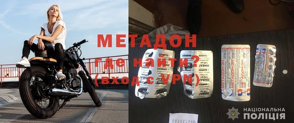 mdpv Белокуриха