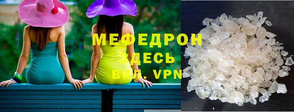 mdpv Белокуриха
