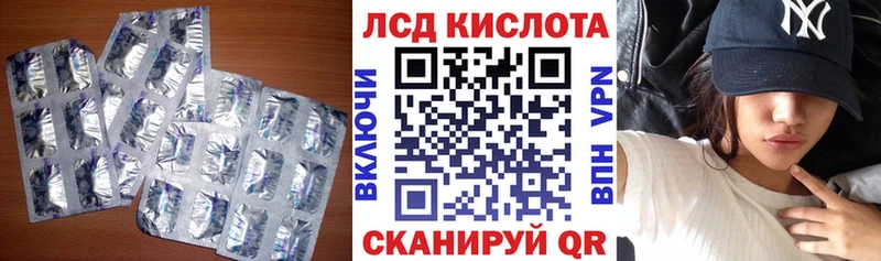 Лсд 25 экстази кислота  Жиздра 