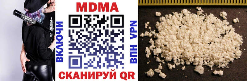 МДМА кристаллы  кракен онион  Жиздра 