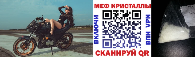 Мефедрон  Жиздра