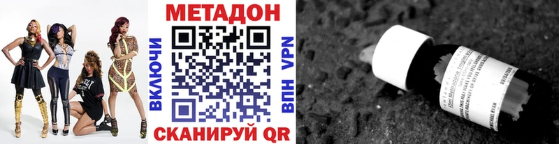 купить  сайты  Жиздра  мориарти телеграм  Метадон methadone 