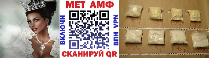 Метамфетамин Декстрометамфетамин 99.9%  Жиздра 