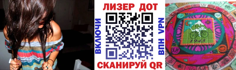 Наркотические марки 1500мкг  Жиздра 